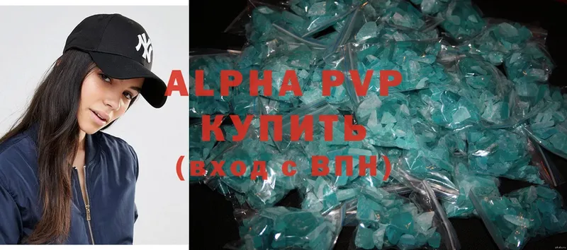 Alpha PVP крисы CK  купить наркотики цена  Можайск 