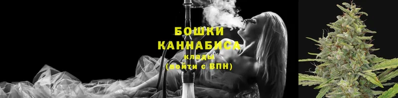 Канабис Ganja  ОМГ ОМГ вход  Можайск  даркнет сайт 